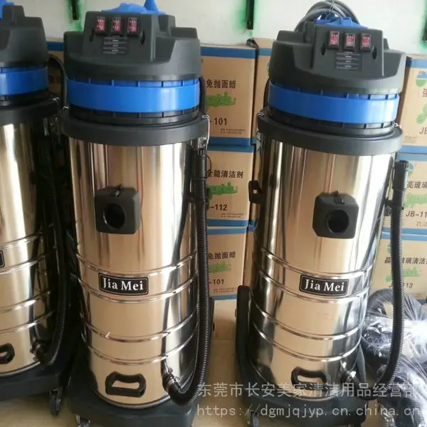 大功率工业吸尘器嘉美BF585-3吸铁宵五金厂专用80L吸尘吸水机