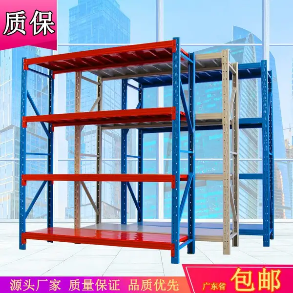 供应轻型仓储货架 非标货架定做 定做货架厂家