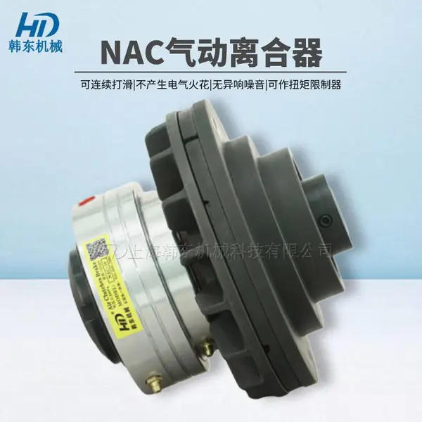 NEXEN CSCP-10ͬ������ͨ�������