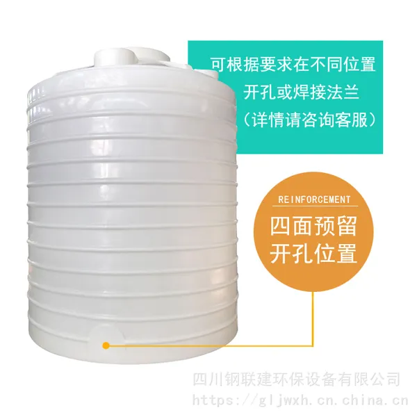 塑料桶,四川塑料桶,成都塑料桶,化工桶