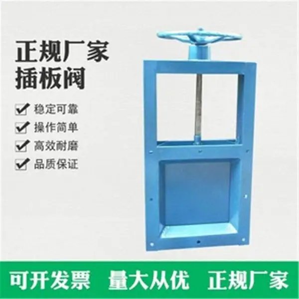 �ӱ�����ֱ���綯��巧 ������巧 DN300Բ�ڲ�巧 ˶�𻷱� ֧�����Զ���