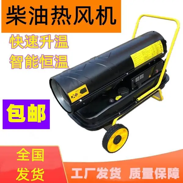 雷创工业暖风机热风炉 大棚养殖种植专用热风机暖风炉