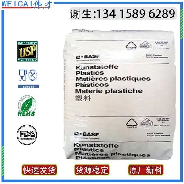 PA66 �¹���˹��A3HG6 ��ˮ���� �������� ����RoHS��֤ ��ɫ����