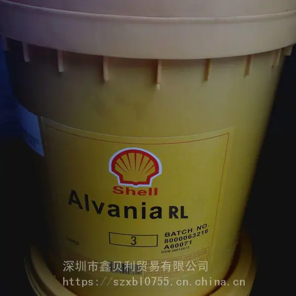 ���ư��ȴ�EP 1����﮻������֬,Shell Albida EP 2,�Ѷ�S3 V220C 1