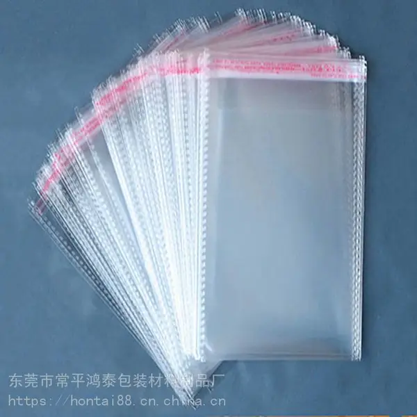 opp透明自粘袋批发自黏袋加厚opp袋子塑料包装封口不干胶op p袋
