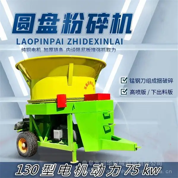 牛场130型圆盘粉碎机 铲车上料的草捆破捆机 圆筒式铡草机