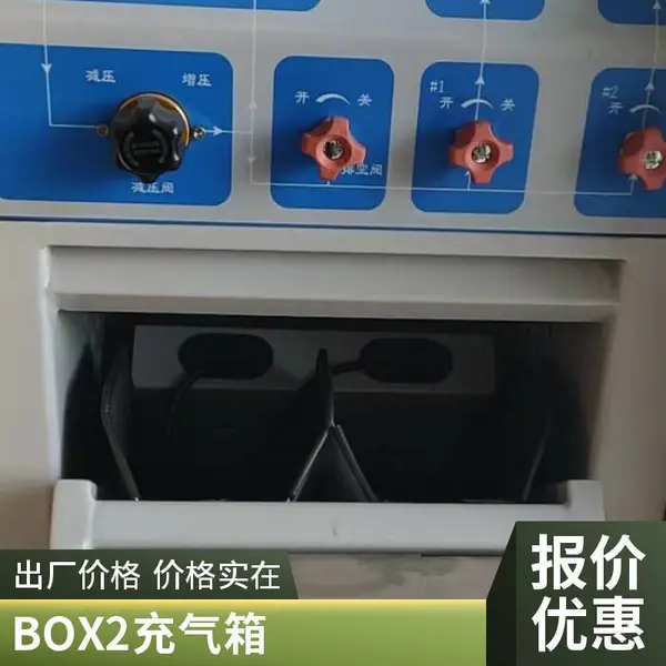 防爆接线箱 接线盒 铝合金材质 TANK-BOX2两瓶充气箱