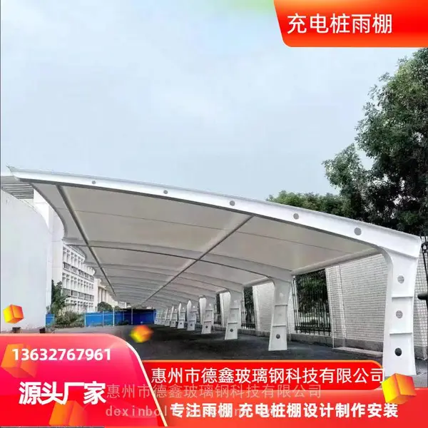 订制深圳沙井小车停车棚停车场膜结构车棚工厂出货平台储物区雨棚