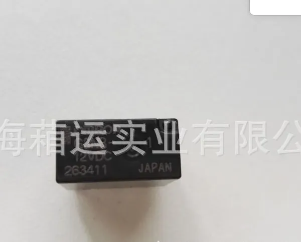 欧姆龙G8NB-1S-DC12V继电器