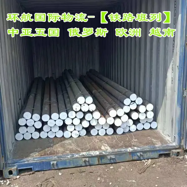 灭蝇灯 日化品太空杯 水果刀运输到齐姆肯特怎么操作?