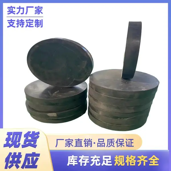 四平橡胶支座性能橡胶支座拉伸率