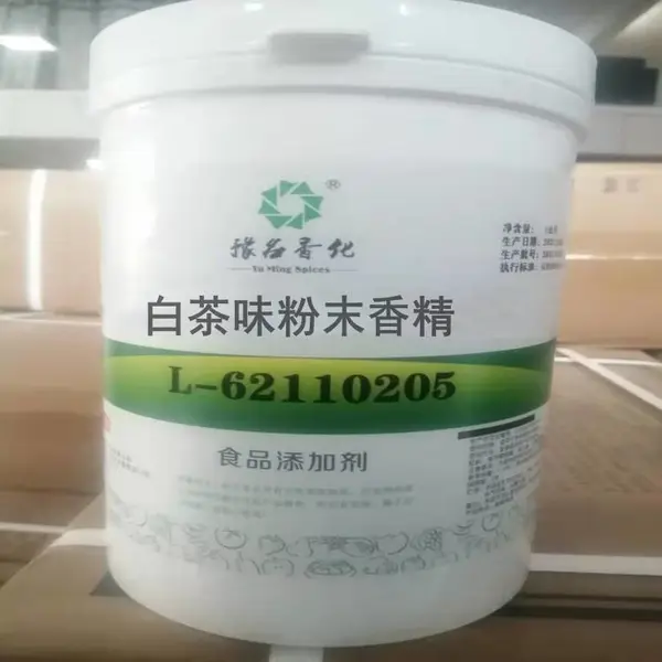 供应 白茶香精 福旺嘉香化 水溶性食用香精 耐高温