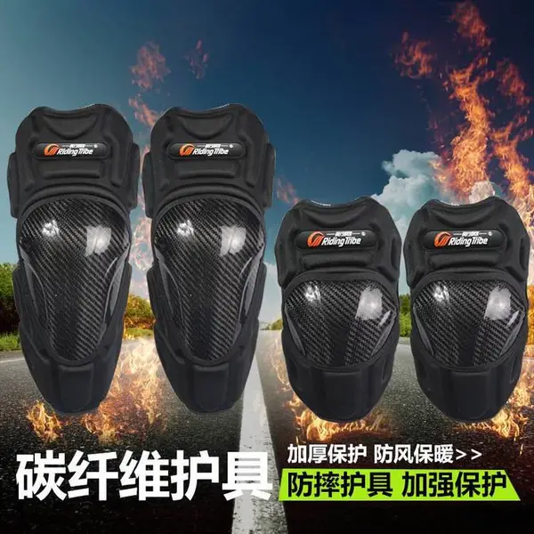 Riding Tribe摩托车护膝护具四件套冬季防摔骑行护肘防风护腿800