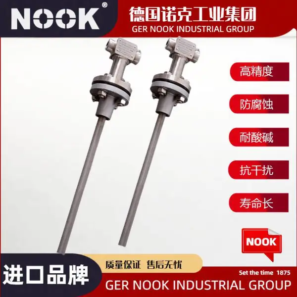 德国进口德尔塔巴流量计 温压补偿 均速管 插入 蒸汽 液体 气体 煤气 烟气