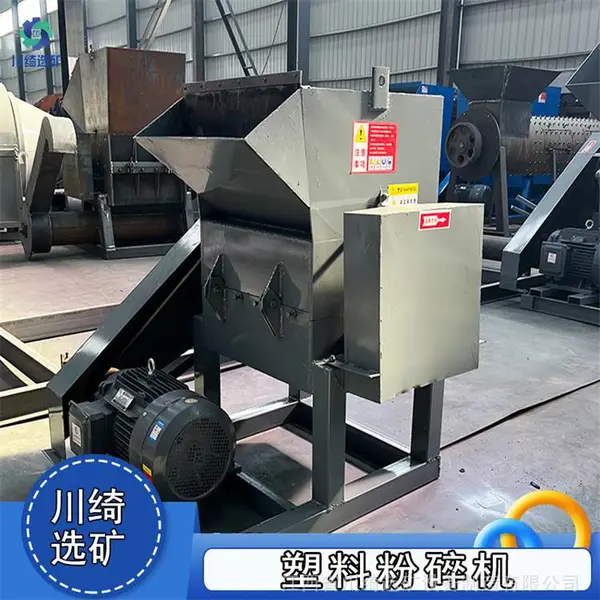 托盘儿童玩具多功能塑料粉碎机 保温泡沫板聚氨酯热熔块破碎机