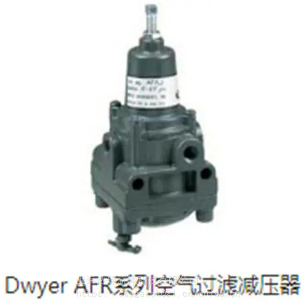 AFR系列空气过滤减压器*** 美国Dwyer减压器