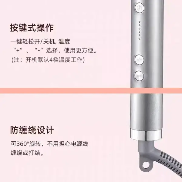 防烫防缠绕一键开关机五档控温直发夹板卷发器IC程序开发