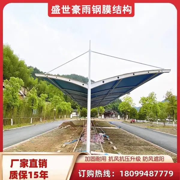 哈密 充电站遮雨棚 厂家可定制 盛世豪雨