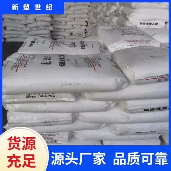 聚丙烯K1118 高刚性 瓶盖专用 食品级耐碱性 导电级
