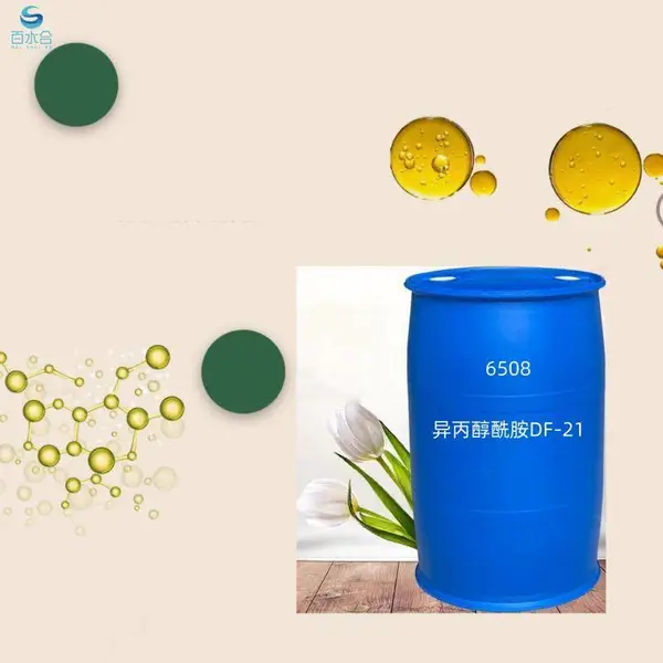 抛光蜡重油污泡沫清洗剂配方原料异丙醇酰胺DF-21