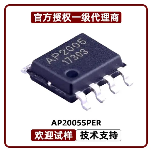 AP2005SPER DCDC升压转换IC 丝印ap2005 SOP8 芯朋微