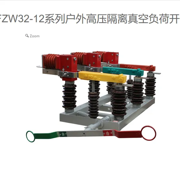 FZW32-12ϵ�л����ѹ������ո��ɿ���FZW32-12RD