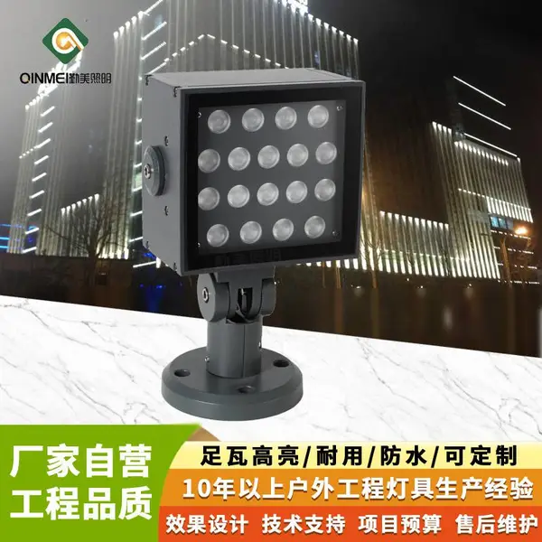 LED投光灯一束光射灯聚光30w36w54w72w户外防水室外灯具照明灯