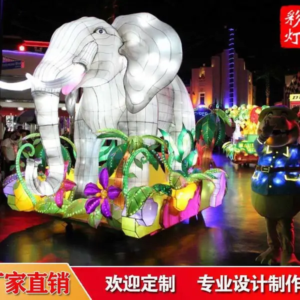 绿水青山主题巡游彩车花车制作彰现和谐发展