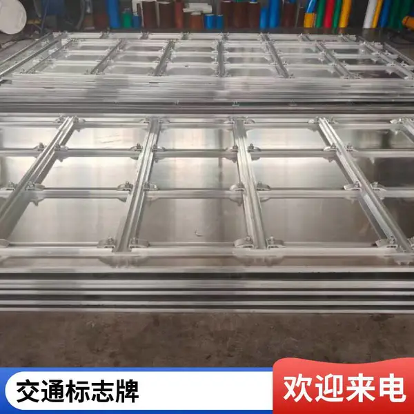 户外道路交通标志牌 悬臂式交通标志杆 60圆牌反光施工警示牌