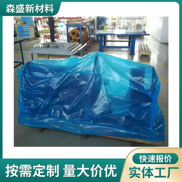 森盛 防锈袋 耐穿刺强 PE四方底袋 立体折边防尘袋 VCI气相袋生产厂家