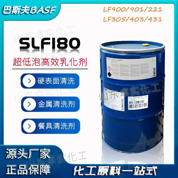 去漆剂 脱漆剂 脱模 金属脱脂剂 脱塑剂 ***油墨用