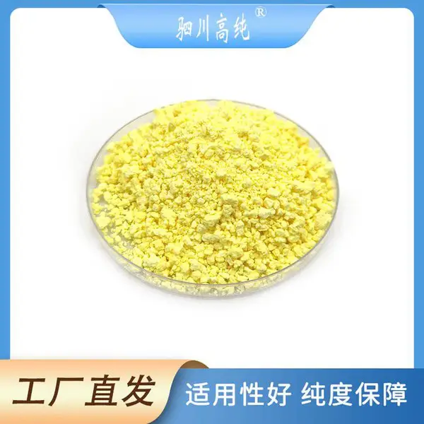 氧化锡 酸法 99.99%用于电镀搪瓷和电磁材料 高纯二氧化锡