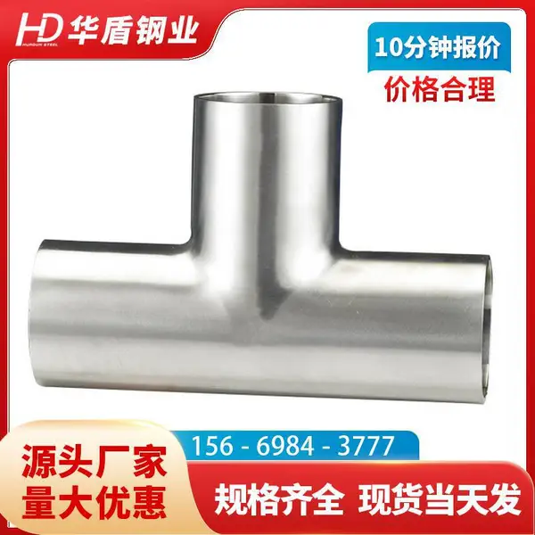 304������������ͨ316L����ֵȾ�T�͹ܽ�ͷ�����׹⾵��ʳƷ�ܼ�