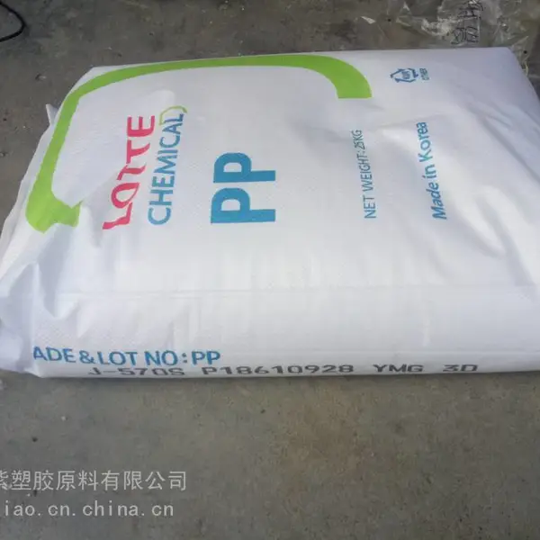 PP 台化 K1020 高光泽高刚性高流动高抗冲高滑动食品级聚丙烯原料