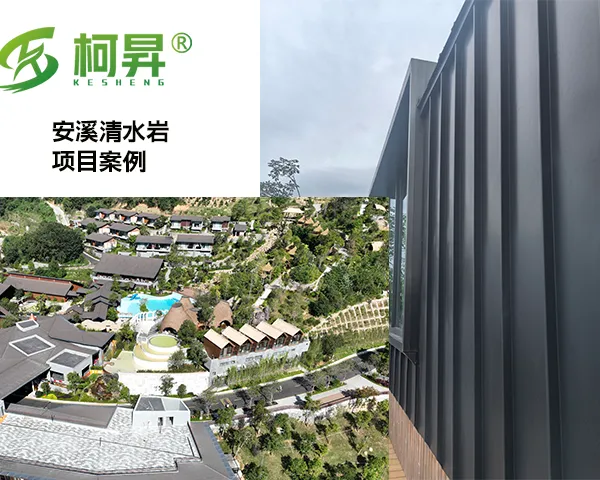 防水铝镁锰屋面板市面价 抱诚守真 柯昇建筑工程供应
