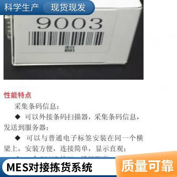 康大基业电子标签 亮灯拣货 仓库拣货方案 支持多订单并发