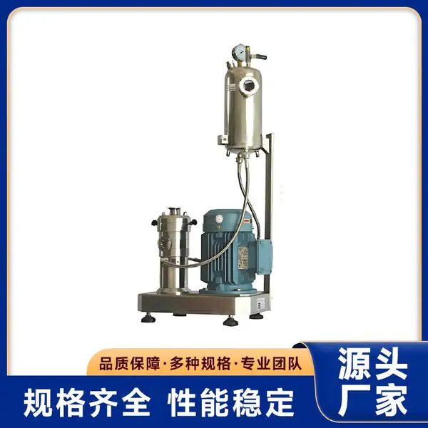 蛋白质分散剂胶体磨 精细化研磨设备 安装调试便捷