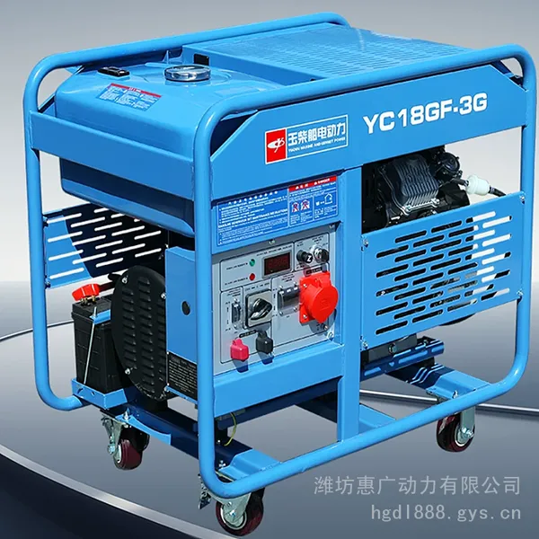 玉柴YC18GF-3G汽油发电机 18KW开架汽油发电机组 等功率