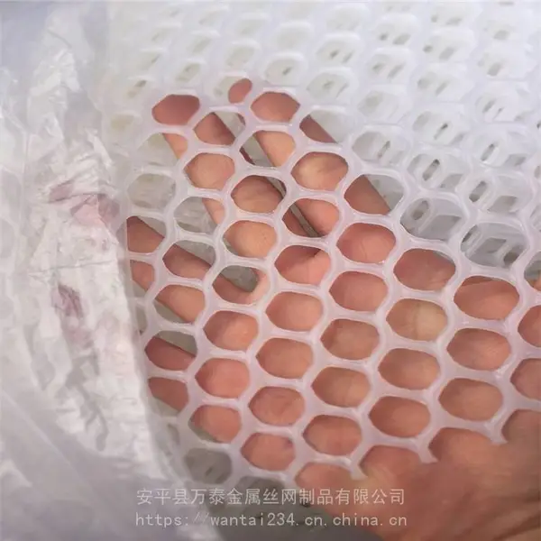 白色塑料养殖漏粪网