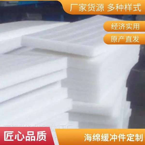 深圳泡沫棉水切割加工,水刀切割海绵异形来图定制