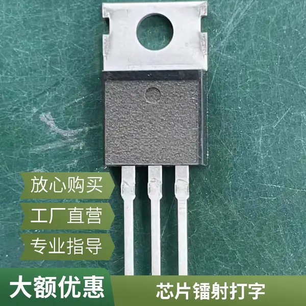 单片机代烧录加工 芯片磨字刻字 安徽激光服务商