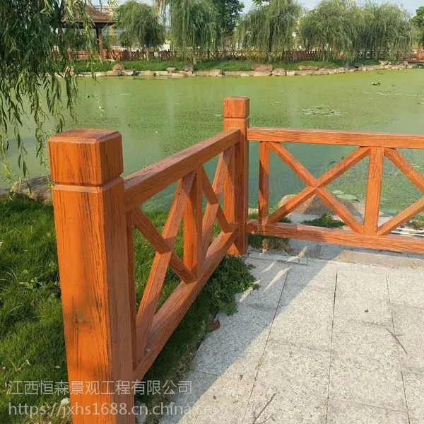 江西恒森景观水泥仿木双交叉型防护栏