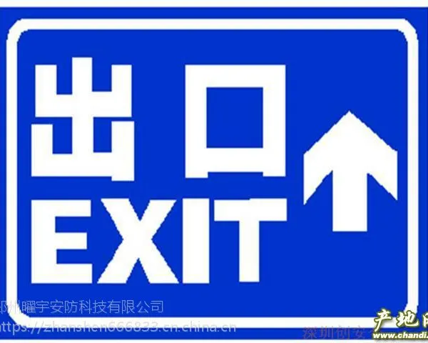 武钢交通道路标志牌哪里有武钢哪里生产交通标志牌武钢交通标志牌厂家