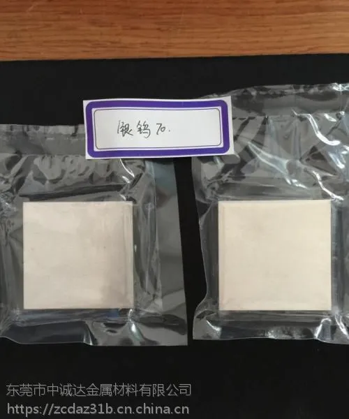 进口AZ31S镁合金阳极棒,AZ31S成分