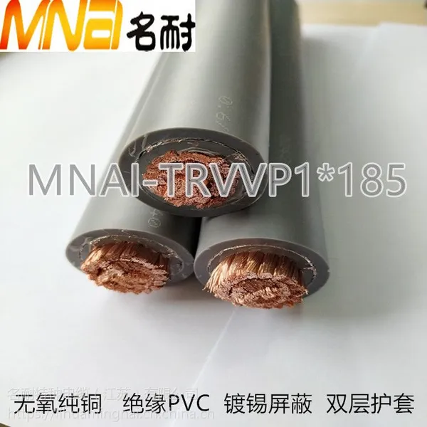 名耐特种电缆供应TRVVP单芯屏蔽拖链电缆/耐磨、抗拉、抗干扰