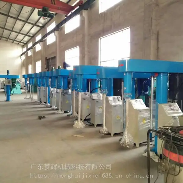 实力厂家生产化工行业高速搅拌分散机液压防爆高剪切分散机包邮