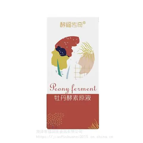 牡丹酵素牡丹原液