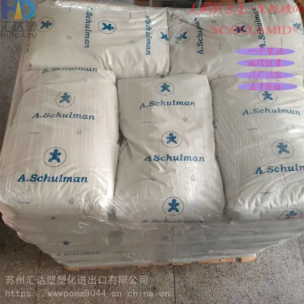 PA66 美国舒尔曼 66 GBF 3020 FR 4 阻燃性 抗翘曲 聚酰胺66