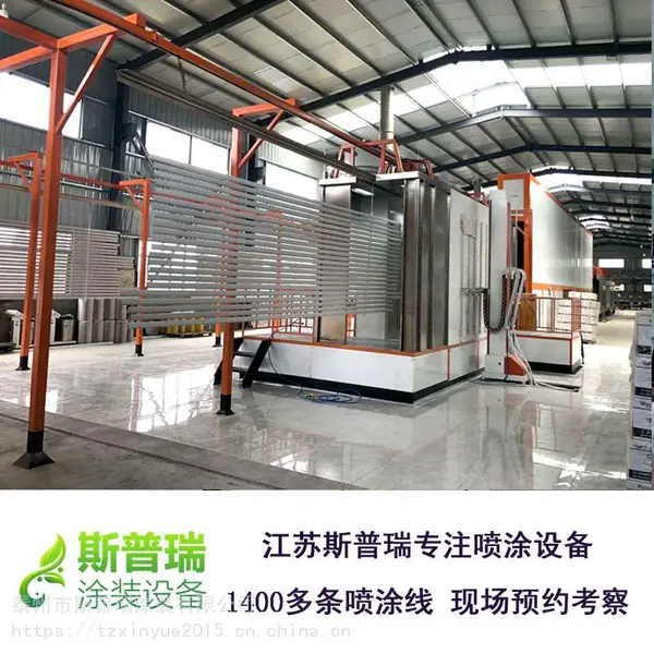 铝型材喷塑设备参数应用 铝型材喷塑设备生产厂