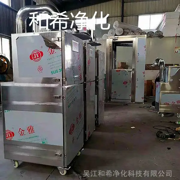 净化除尘器 移动式除尘器